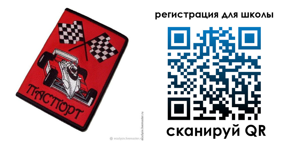 пропишу в квартире в Корсакове